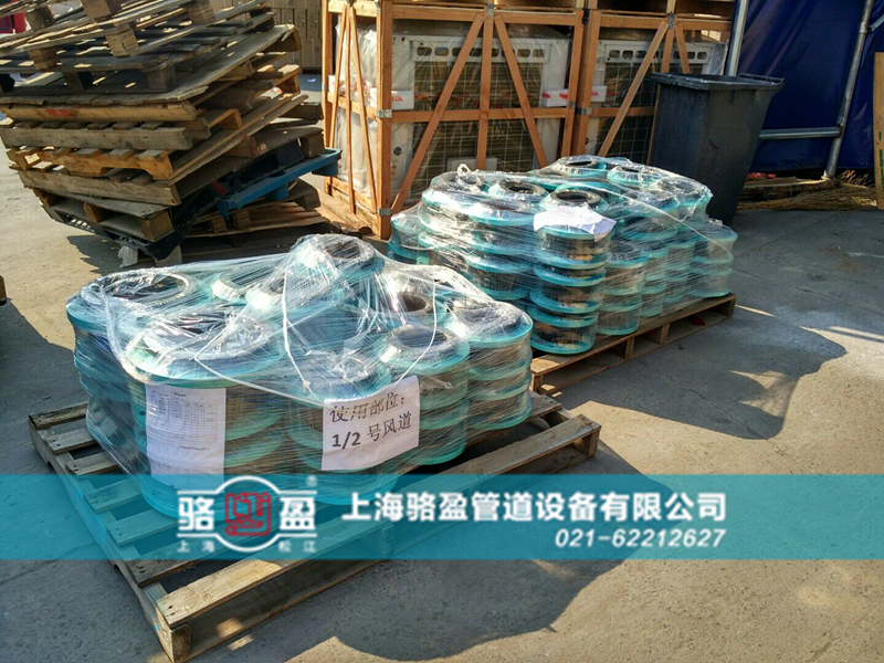 橡膠接頭的法蘭怎么除銹？